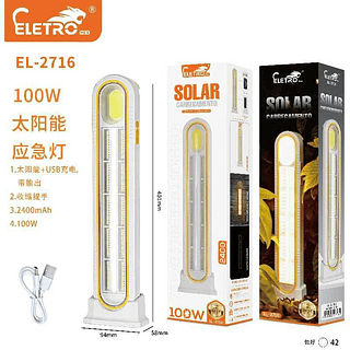 Lâmpada de Emergência SOLAR EL-2716 100W