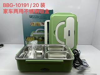 Marmita Elétrica BBG-10191